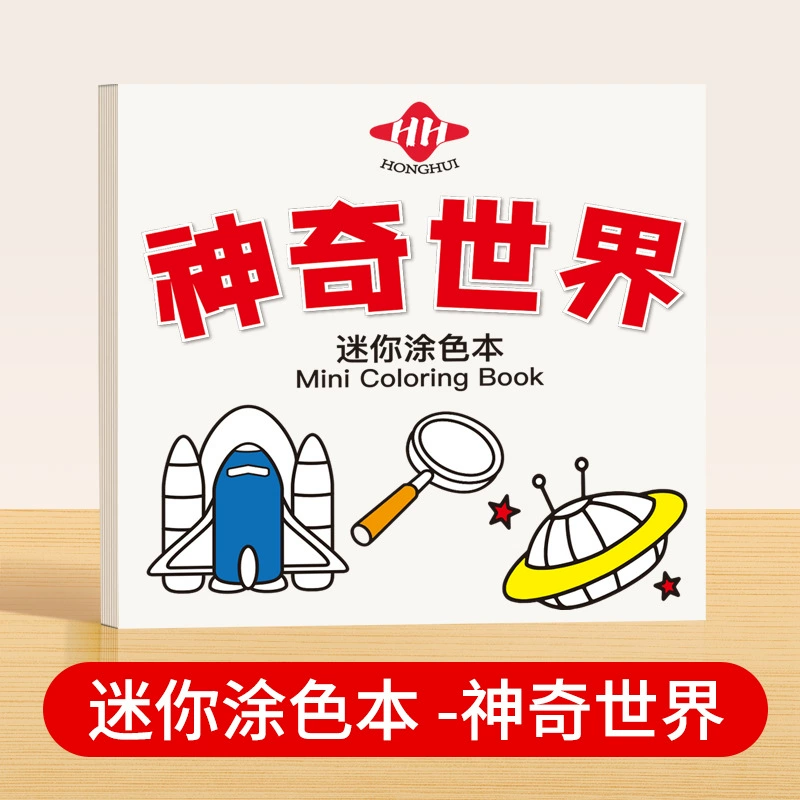 Small coloring book for kindergarten, graffiti, training