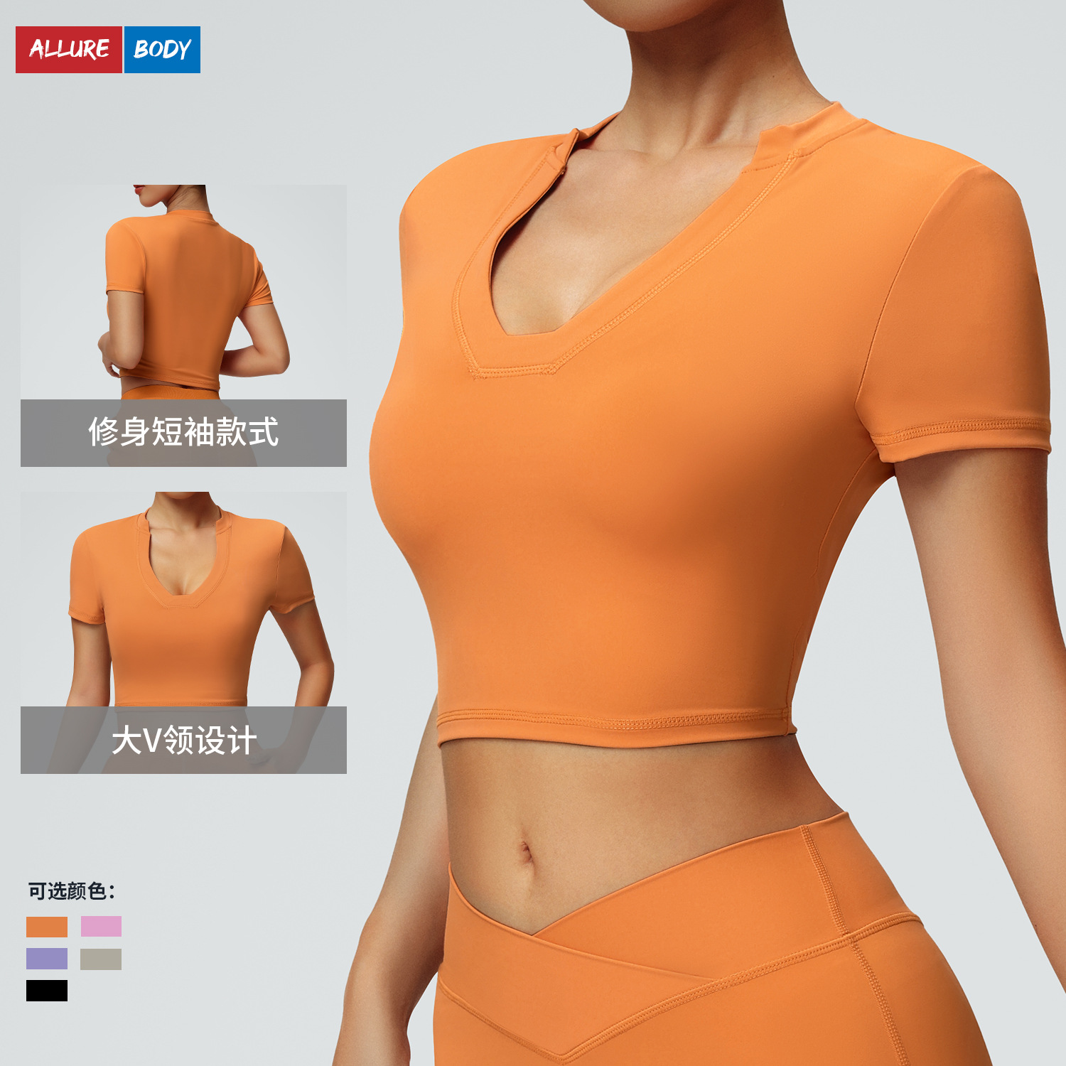Cross-border Europa y Estados Unidos apertado y transpirable yoga camisetas de manga corta cuello en V desnudo acondicionamiento físico camisetas deportivas de correr camisetas de manga corta mujeres