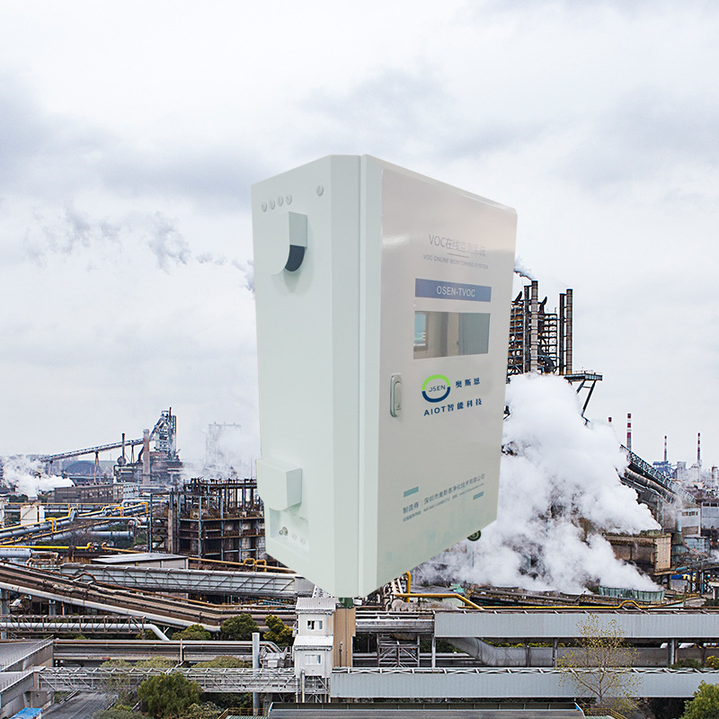 污染源VOC在线监测设备  VOCs厂界监测系统 奥斯恩品牌  PID原理
