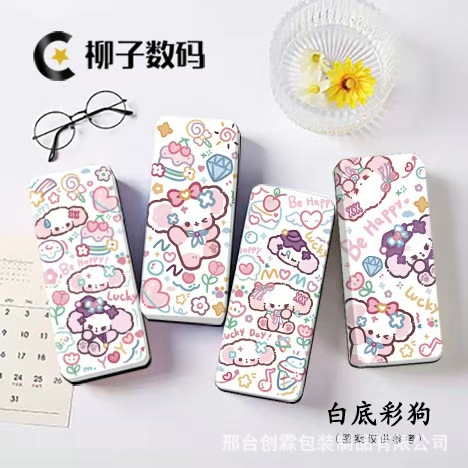 흰색 바탕에 컬러 강아지
