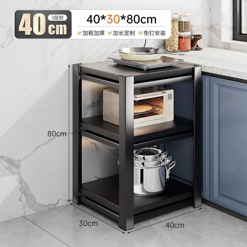 [빠른 도착 홈] 길이 40 폭 30 - 3층 높이 80