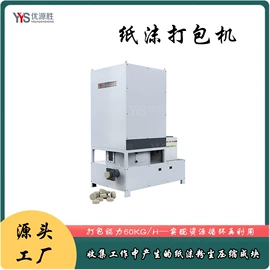 纸加工机械;纸成型机械;其他印后加工