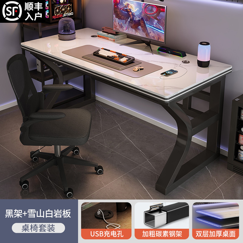 [테이블과 의자 세트] 블랙 프레임 + 스노우 마운틴 화이트 [더블 레이어 데스크탑 + USB 케이블 구멍]