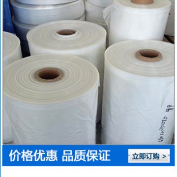 LDPE塑料单层卷膜PE包装薄膜上海薄膜销售0.08*50CM