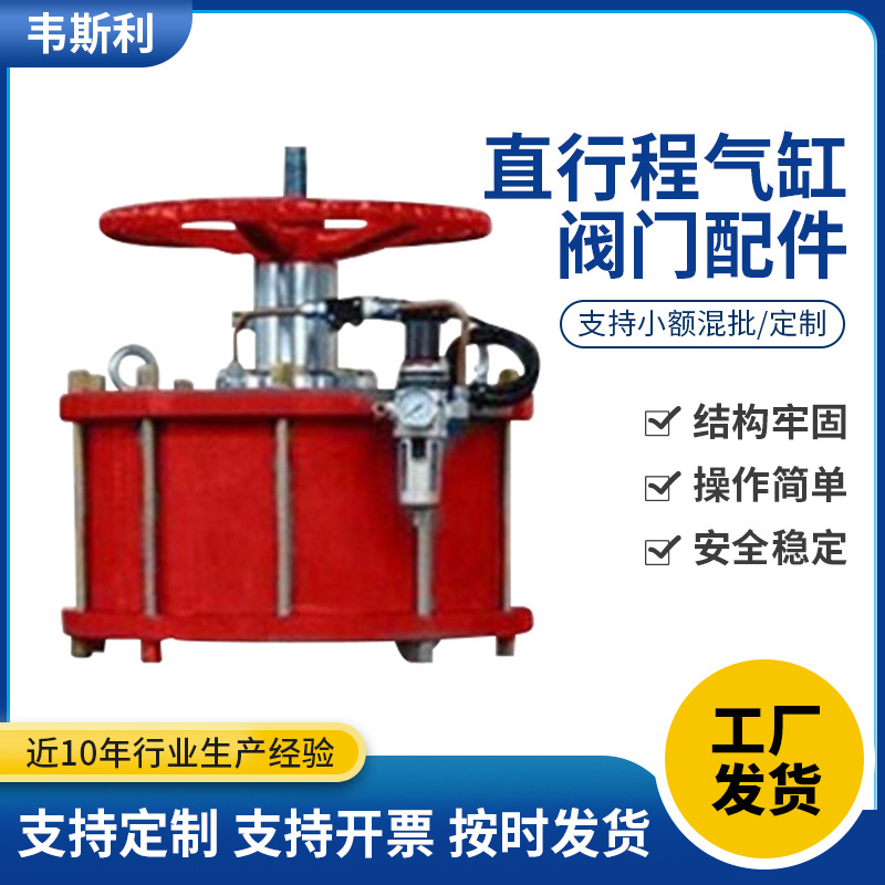直行程气缸 批发执行程气缸阀门配件 双作用硬密封标准气缸