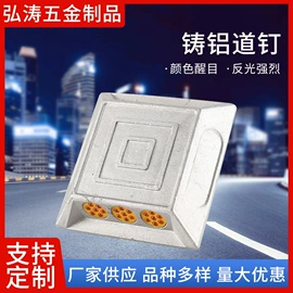道钉;反光材料;交通安全标识