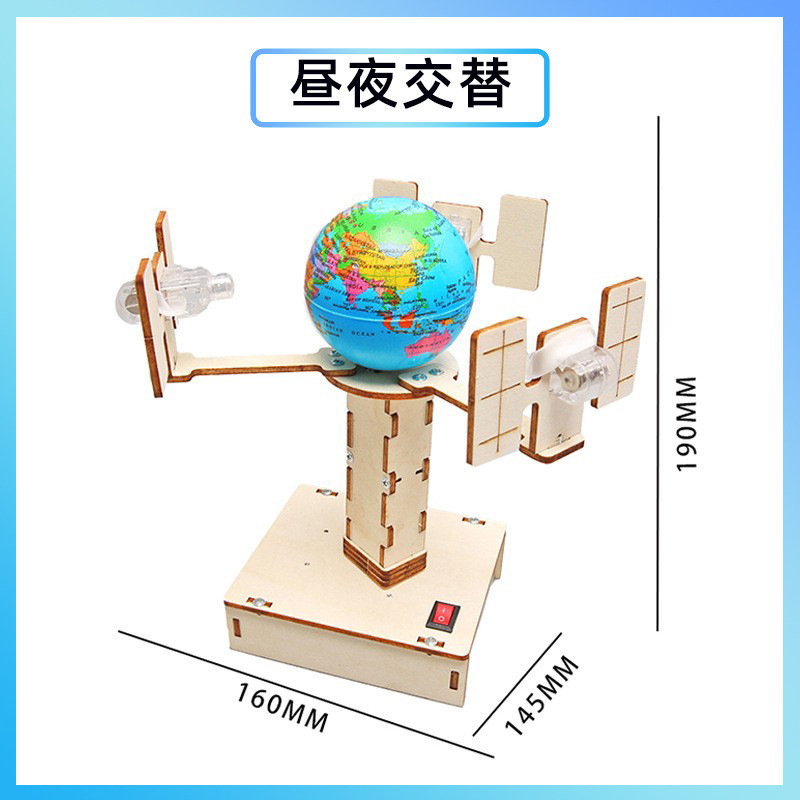 科学実験創客手揺発電diy手作り材料包科技小制作幼稚園祝日プレゼント|undefined