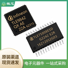 TLE75008-ESD TLE9842QX SAK-TC1762-128F80HLAC ΢������ICоƬ