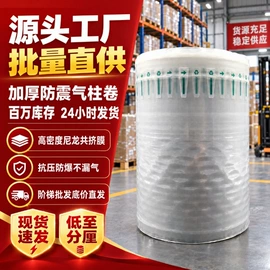 气柱袋;气垫膜气泡膜;充填机械