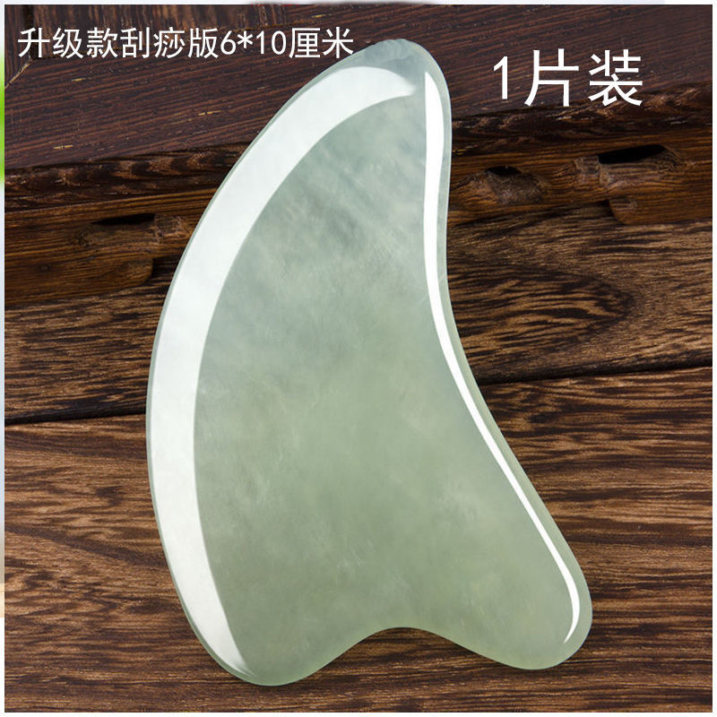 升级大号东陵玉石浅绿一片装