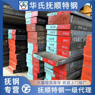 ��� H13 8407 SKD61 FT416��� FT413 �\�X�Ͻ����Tģ��䓲�