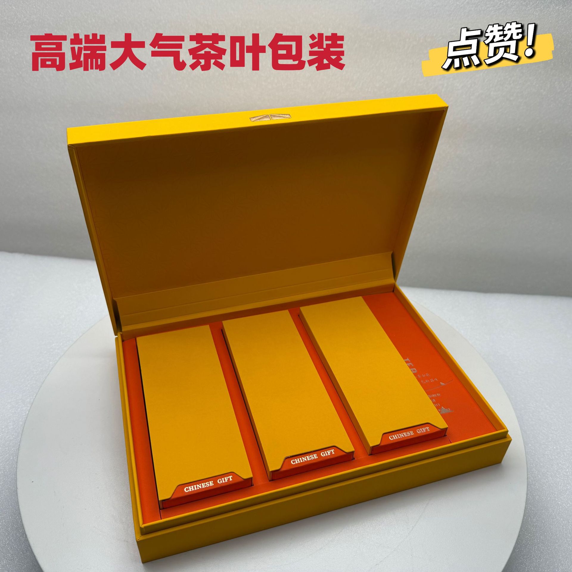 茶叶盒包装礼品盒彩盒飞机盒内衬珍珍珠EPE吸塑海棉EVA烫环保材质