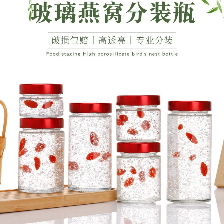 圆柱形密封罐辣椒酱瓶蜂蜜瓶酱菜瓶罐头瓶家用分装瓶制品