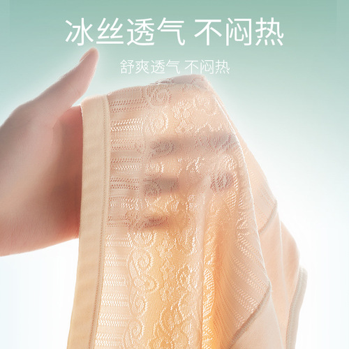 Silk crotch high waist ice silk seamless safety pants for women anti-curling breathable anti-exposure bottoming boxer briefs summer