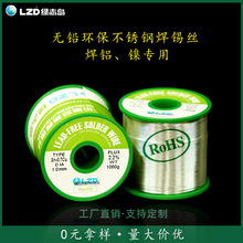 ���P䓌��íh���o�U���a�zSn99.3Cu0.7 ���X���늳؏�Ƭ�����a��