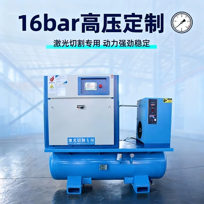 permanent magnet variable frequency – Hava kompressorları