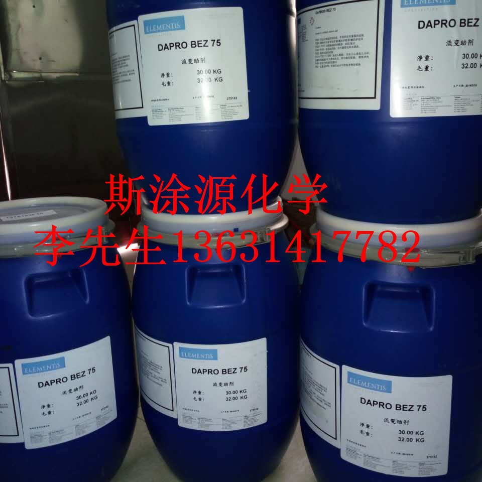 海名斯德谦903润湿分散剂增进涂膜的流平性流动性与光泽度