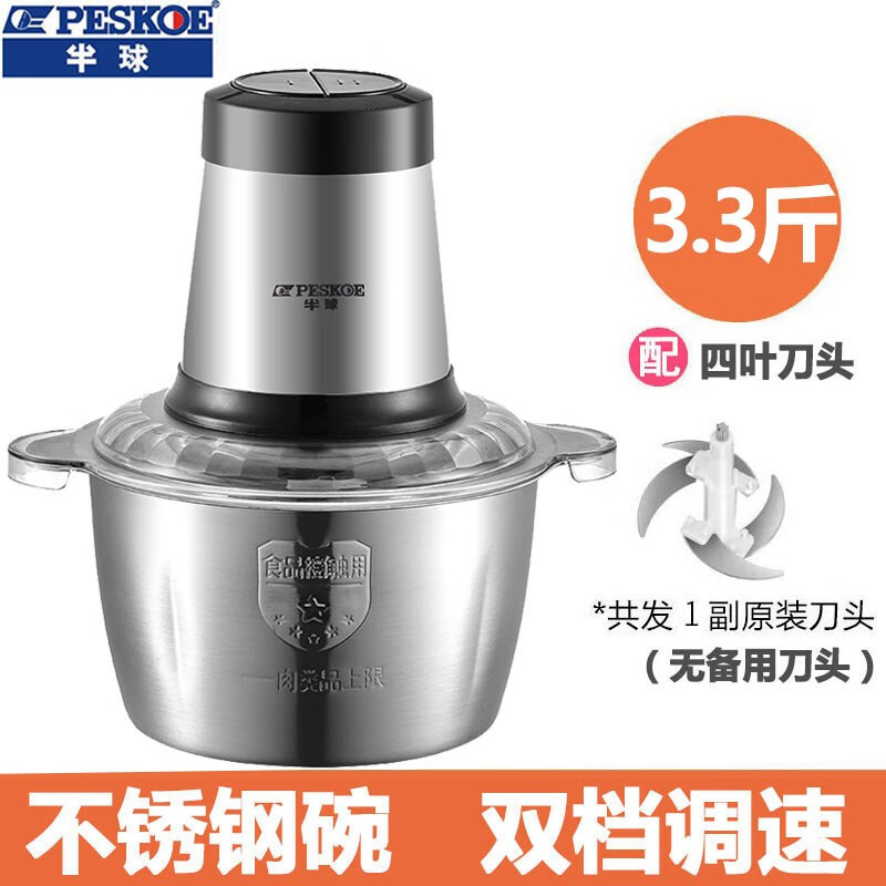 3.3kg 강철 사발 [칼 세트]