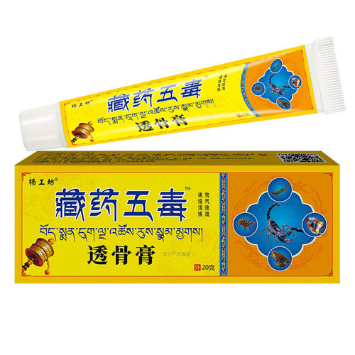 Yang Gong Fang Zang Yao Wu Du Tou Guo Gao Zhi Tong Ruan Gao Paohang Bian Dituai Huishou Fang Pao Yi Dian Dai Fa