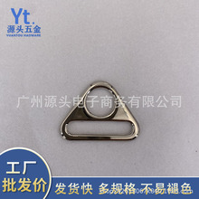 现货批发合金三角扣三角环吊扣背带织带 包包肩带扣