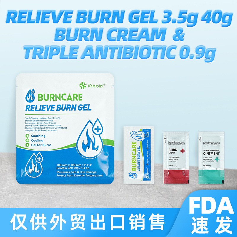 Cross-Border Burn Gel Burncream 0.9g 3.5g 40g Anti-Infection Ointmen Dressing Cream First Aid Kit