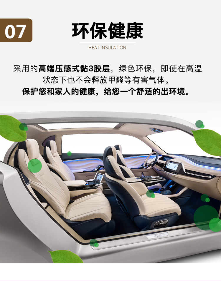 Car Film, Car Glass Film, Heat Insulation, Explosion-proof Film, Car Window Sunscreen Film, Van Solar Film, Black Film, Self-adhesive