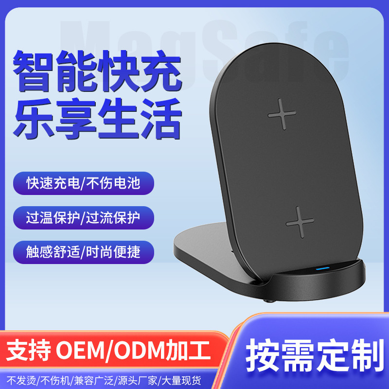 Factory supply folding mobile phone wireless charger vertical double coil desktop stand wireless charging 15W fast charging Factory supply folding mobile phone wireless charger vertical double coil desktop stand wireless charging 15W fast charging