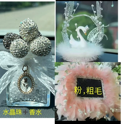 Decoration Gift Short Velvet: Car ornaments - 34-bottle-goose-powder-pad