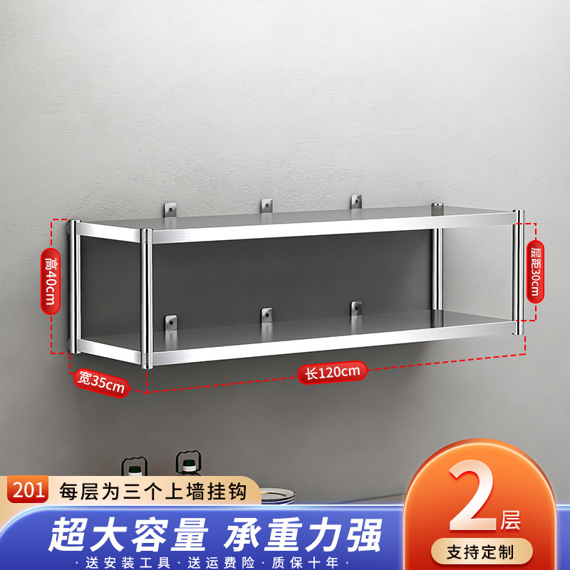 Acero inoxidable cocina de pared superior estante de almacenamiento de pared superior estante de pared tipo estante de capas armario de almacenamiento de cocina trasera colgante de pared estante de tres capas