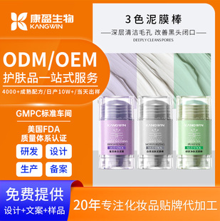 ���ƿ羳��Ĥ��OEM�N�� ����坍����ȥ���^�����G�����K�TĨ��Ĥ