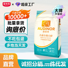 FX雷米高澳丽得狗粮批发增肌幼犬粮犬舍40斤大袋全犬通用小型犬