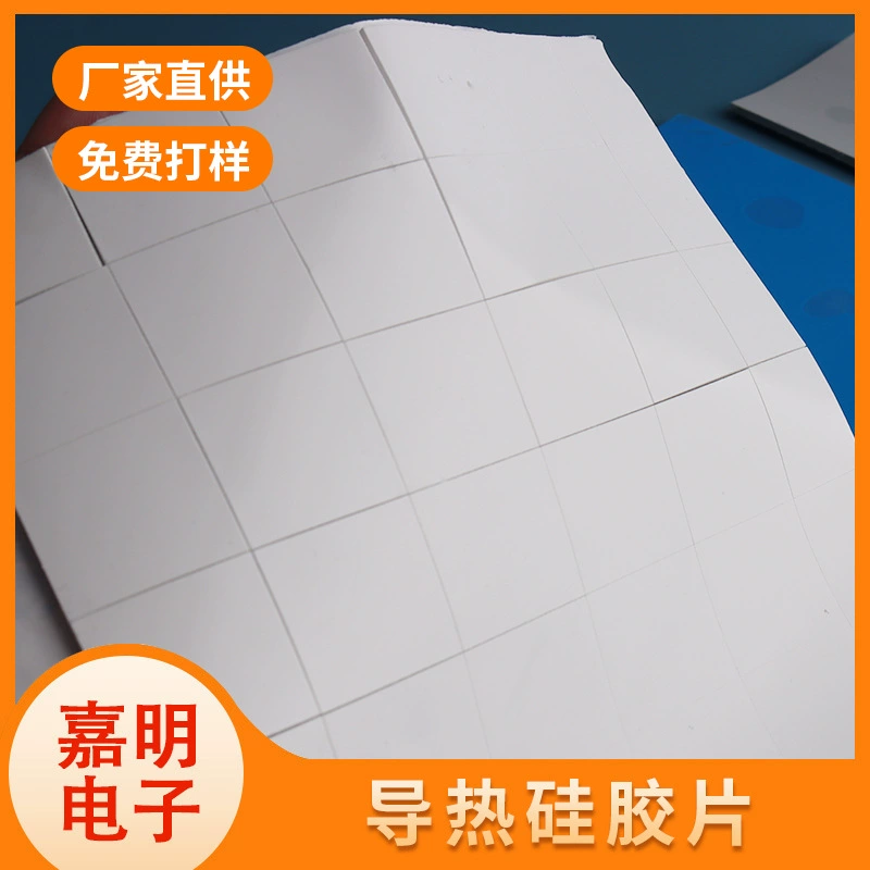 Поставка термопроводящих изоляционных силиконовых листов, радиаторов для материнских плат ЦПУ, термопроводящих силиконовых листов для блоков питания светодиодов