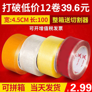 4.5cm100���f������͸���z�����b�z���z�����Sɫ�����z�����l