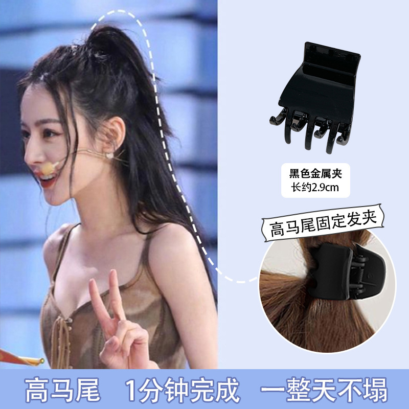 작은 검은 합금 그립