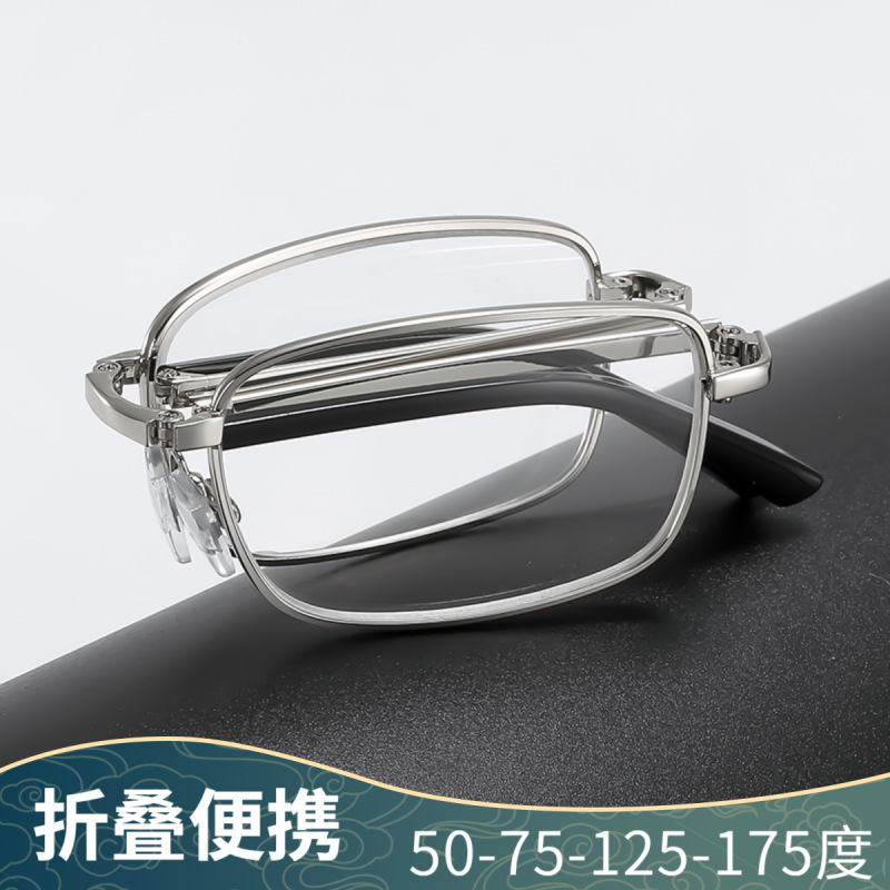 Jin Lifa Folding Middle-aged and Elderly Presbyopic Glasses Metal Frame Resin Glasses 450 500 550 600 Jin Lifa Folding Middle-aged and Elderly Presbyopic Glasses Metal Frame Resin Glasses 450 500 550 600