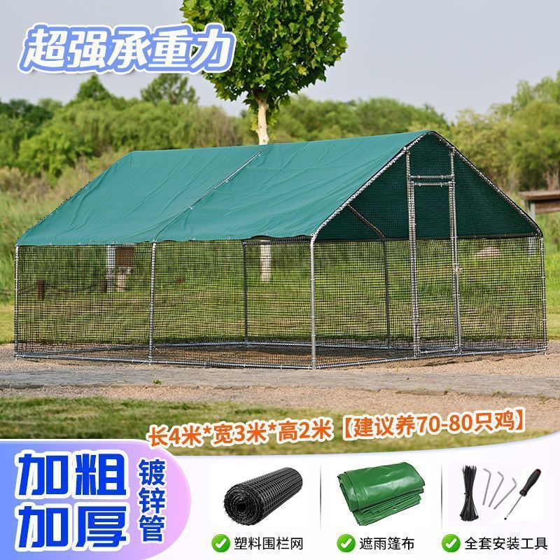 鶏小屋屋外家庭用家禽鶏小屋建設飼育特大屋外鳩小屋防雨大型簡易鶏小屋小屋|undefined