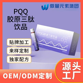 蛋白粉氨基酸;复合保健产品;植物精华