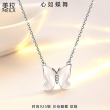 s925纯银镶白贝母蝴蝶项链小众复古甜美锁骨链女情人节生日礼物