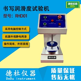 测定仪;水质分析仪;纺织用仪器