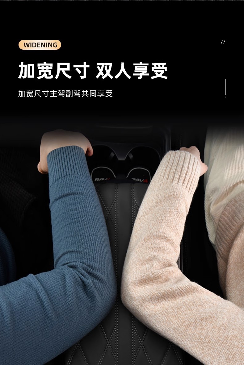 Amazon cross-border car armrest box pad water corrugated nappa leather armrest box booster pad factory direct universal