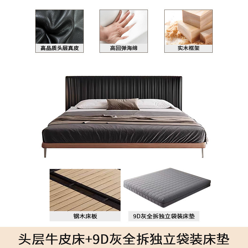 Conchas de cuero de lujo ligero, estilo antiguo, dormitorio principal minimalista, cama doble simple, cama doble de fresno, cama negra