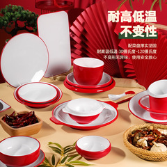 密胺網紅餐具商用仿瓷長方形餐盤火鍋創意配菜盤子