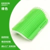 Green, small