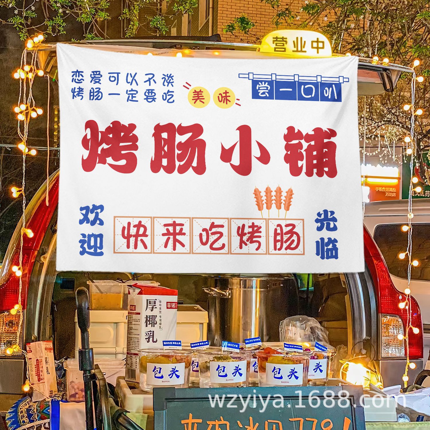 Salchias asadas, puestos de comida, mercados nocturnos, puestos de publicidad, letreros callejeros, puestos de publicidad