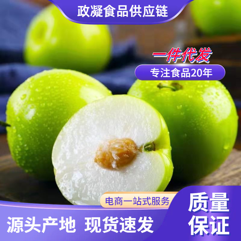 福建大青枣 代发1/9斤当季脆甜青枣新鲜蜜枣应季孕妇水果非贵妃枣