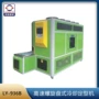 全新制鞋操作环保定型机
