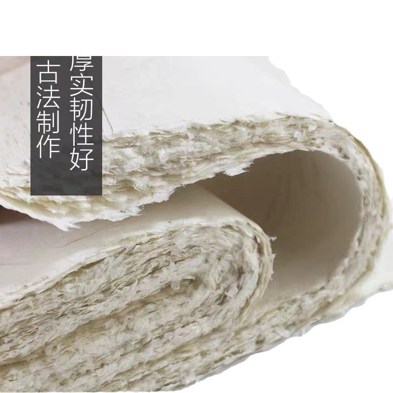 高級古法長繊維檀皮宣紙3分熟創作級専用宣紙|undefined
