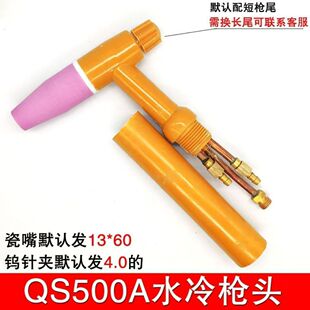 �廡����QQ500A�L��ˮ�亸��QS500A�������њ廡�������������