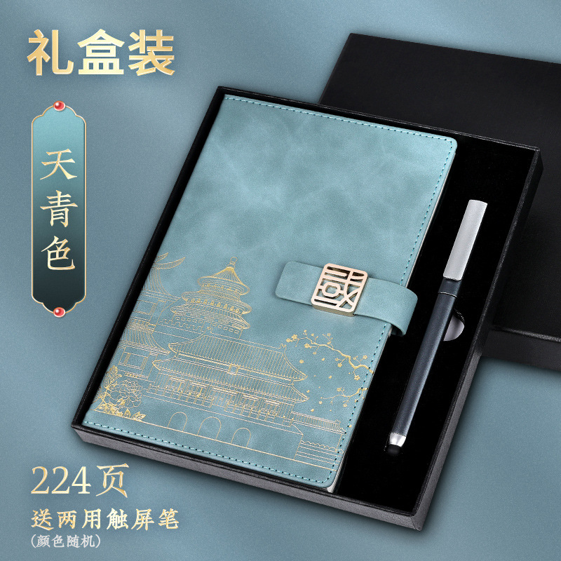 스카이 블루 박스