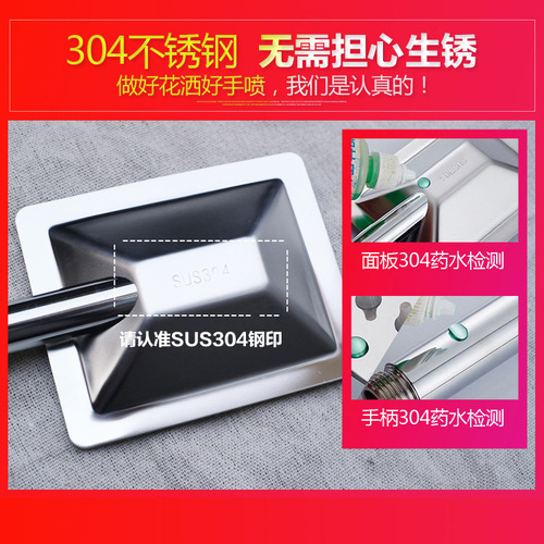 Stainless steel shower head shower head super-charged handheld rain shower home hand spray large water outlet square bathroom